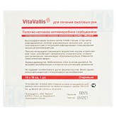 ВитаВаллис повязка для лечения ожоговых ран 10 х 10 см