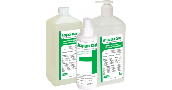 astradez-sept-range-600x315.jpg