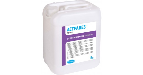 Лайна (вет. Производство дезсредств. Дезинфицирующее средство с моющим эффектом абактерил. Производство дезсредств. Обеззараживающее средство.