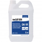 Smart San OK-1R средство для удаления жира