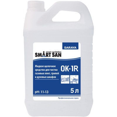 Smart San OK-1R средство для удаления жира (фотография)