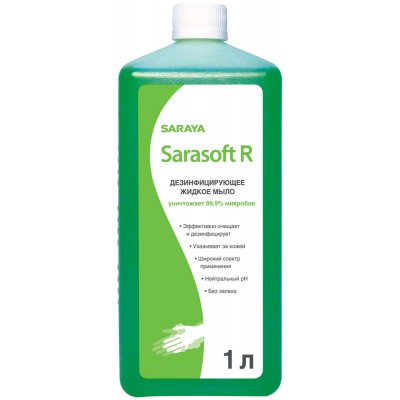 Сарасофт Р дезинфицирующее жидкое мыло (фотография)