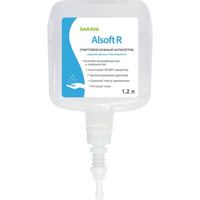 Алсофт Р 1,2 л для дозатора UD-9000