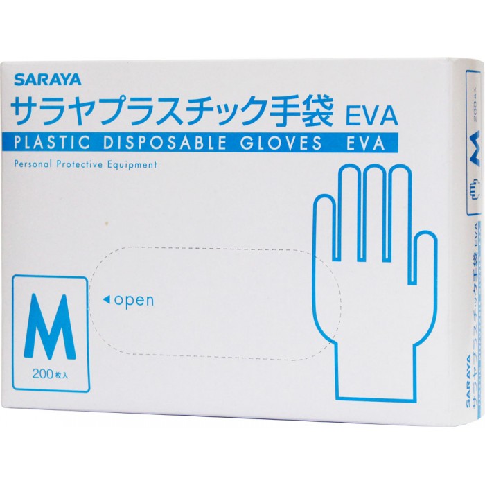 eva disposable gloves